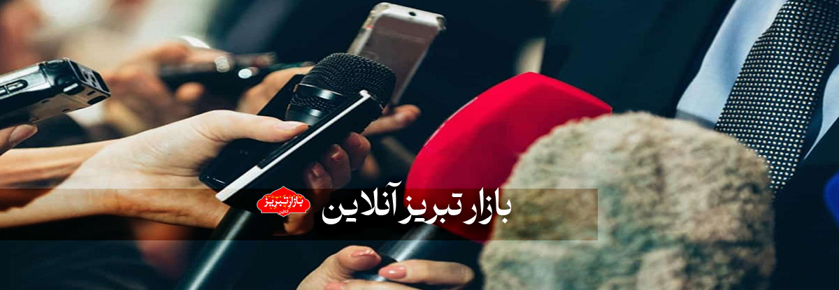 از متن تا حاشیه سوگیری‌های شخصی خبرنگاران