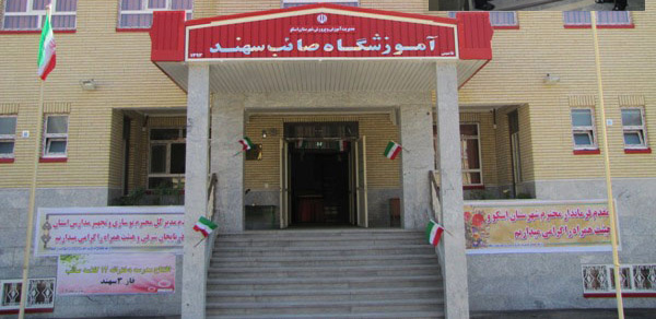 افتخارآفرینی دانش‌آموزان صائب ۲ سهند در مسابقات علمی پایا 