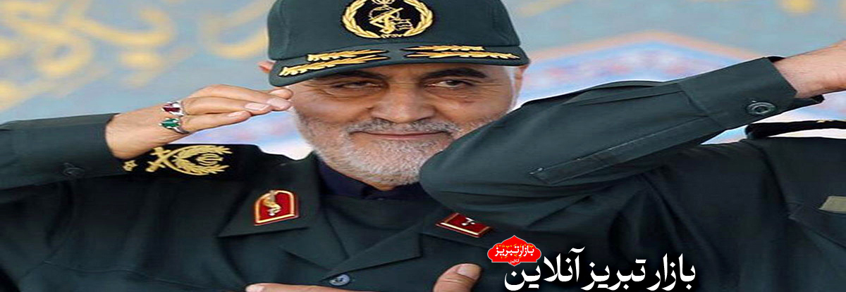 در ستایش غیرت شهید سردار دل ها / الگویی مثل حاج قاسم 