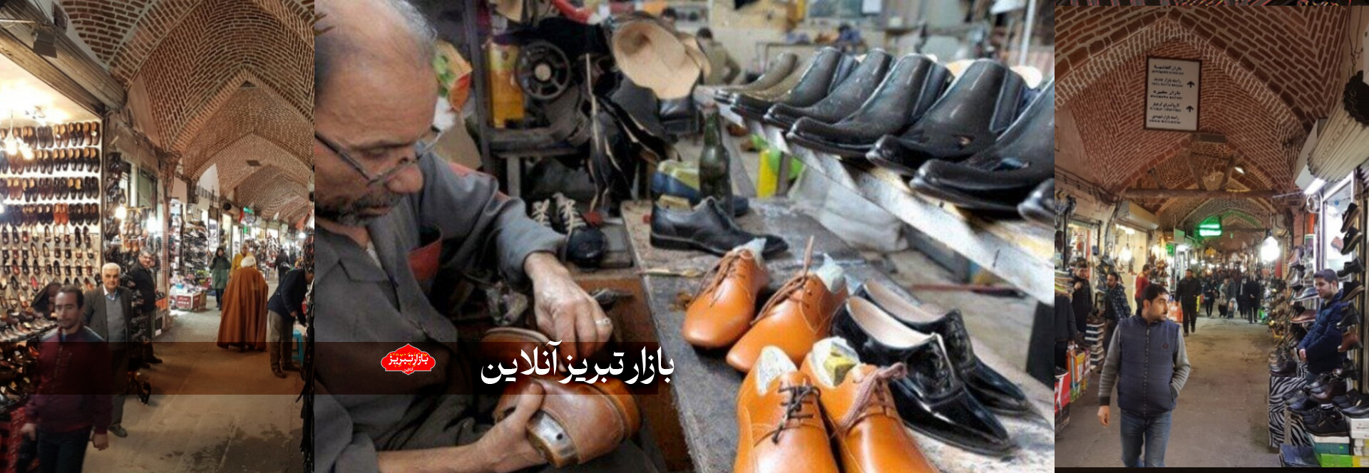 تبریز؛ پایتختی که پایش می‌لنگد؟ | کفش تبریز؛ غرور ملی یا صنعتی در آستانه فراموشی؟