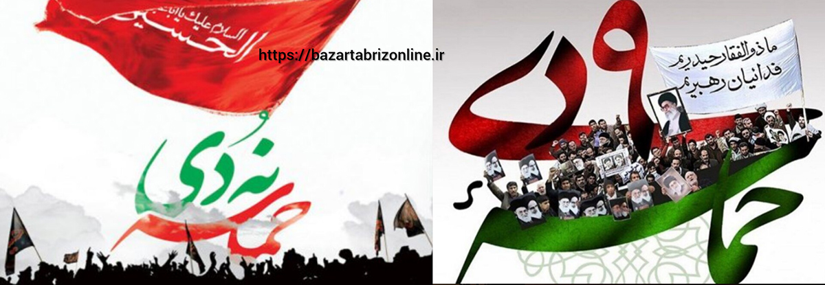 ۸ دی؛ تبریز، وقتی بصیرت رهبر زمان شد