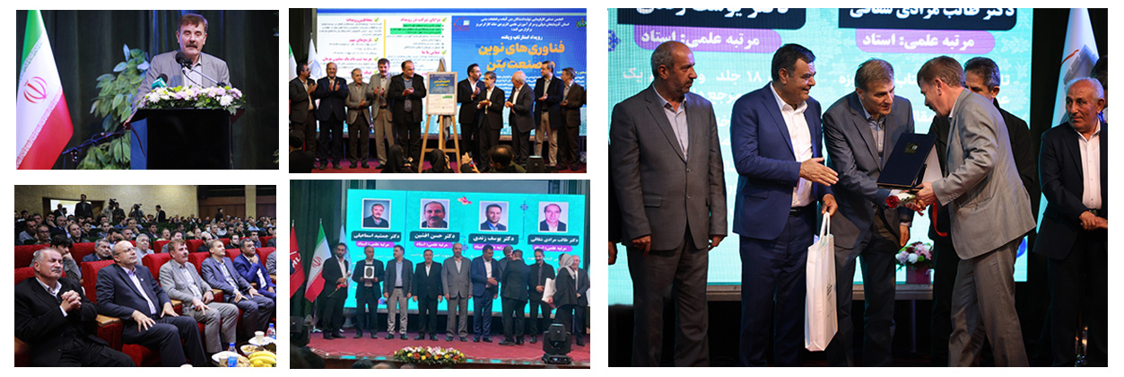 تجلیل از دکتر جمشید اسماعیلی به عنوان استاد، متخصص و پیشکسوت صنعت بتن کشور تجلیل از دکتر جمشید اسماعیلی به عنوان استاد، متخصص و پیشکسوت صنعت بتن کشور