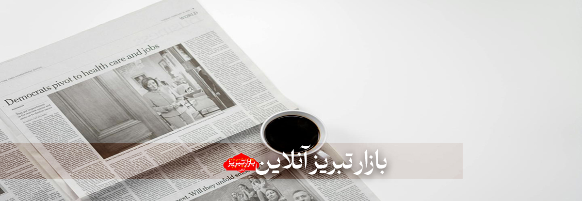 چرا خبرنگاران باید تیترهای ساده و صریح بنویسند؟