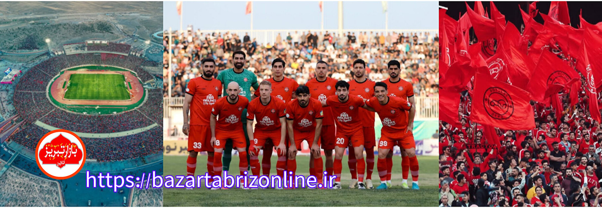 تراکتور؛ سرود شکوه، تاج سرخ یادگار | تراکتور؛ ضربان تبریز در قلب عالم
