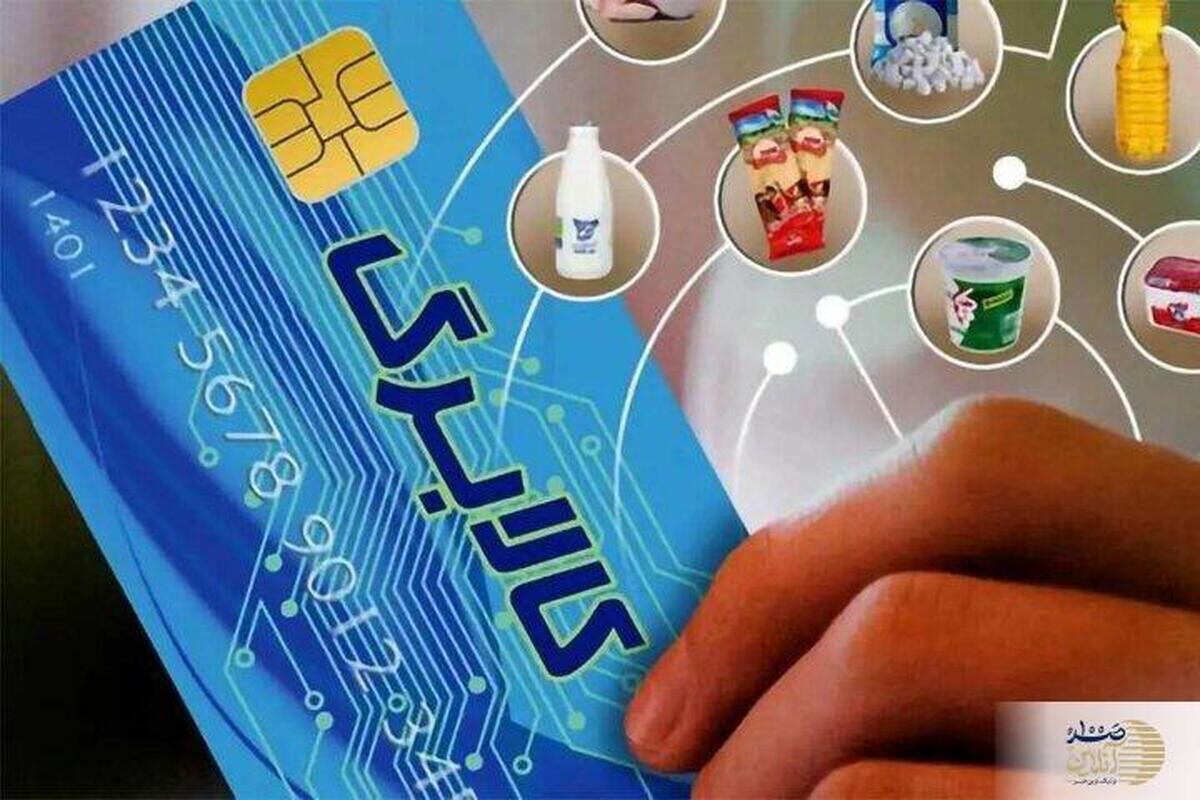 قالیباف: کالابرگ در آبان به صورت کالا واگذار شود