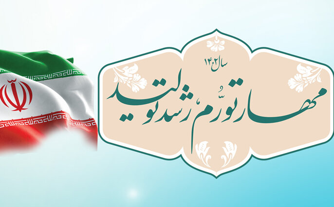 کاهش مهار تورم و رشد تولید از ادعا تا واقعیت
