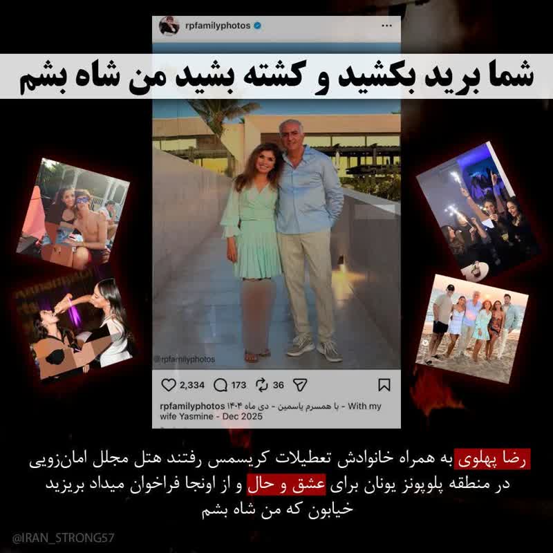 فدا شوید، شاه شوم