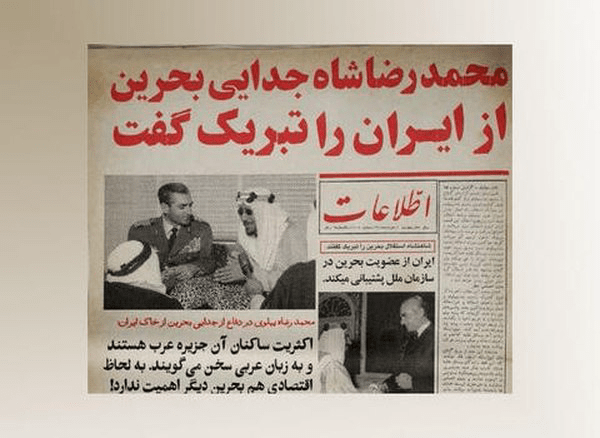 پهلوی زیر سایه اعتراض