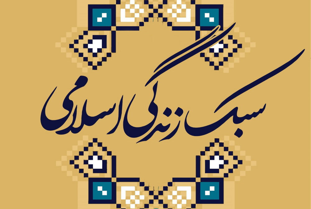 سایه روشن سبک زندگی دختران ایرانی/ معنای سبک زندگی زنان عصر امروز