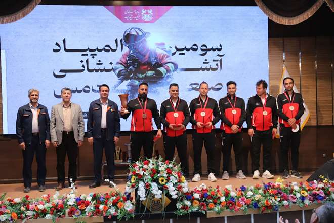 درخشش تیم سونگون در سومین المپیاد آتش‌نشانی شرکت ملی مس