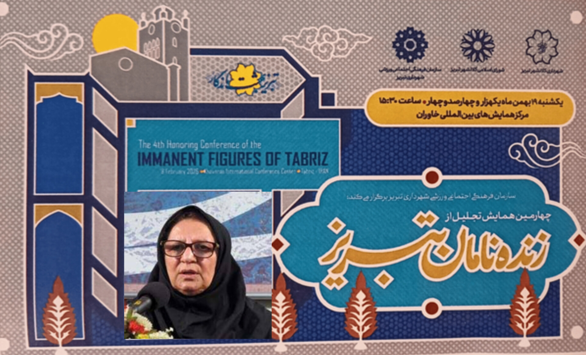 دکتر معصومه معدن‌کن؛ زنده‌نامی از تبار ادب و دانشگاه