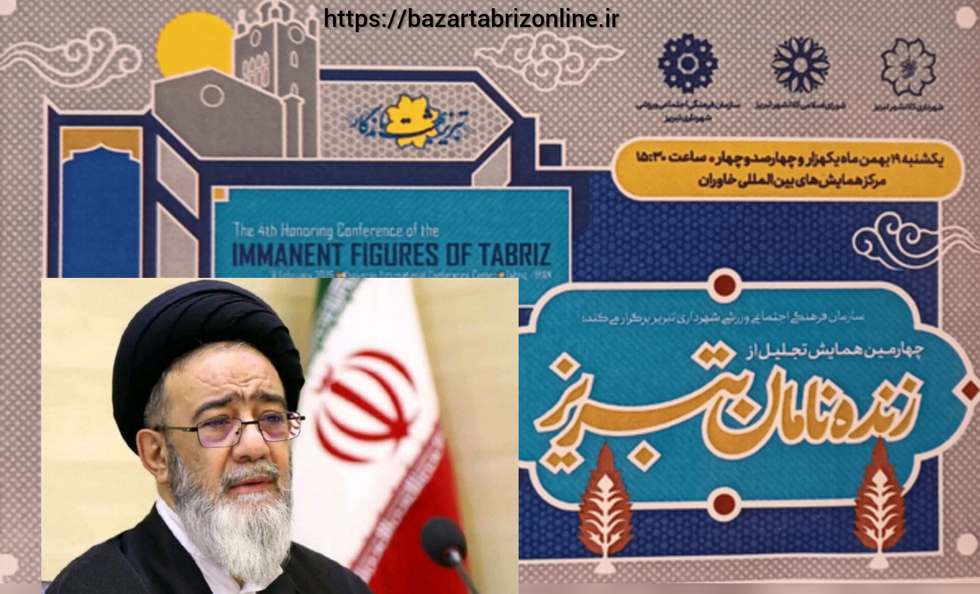 امام جمعه‌ای که امامِ دل‌ها شد