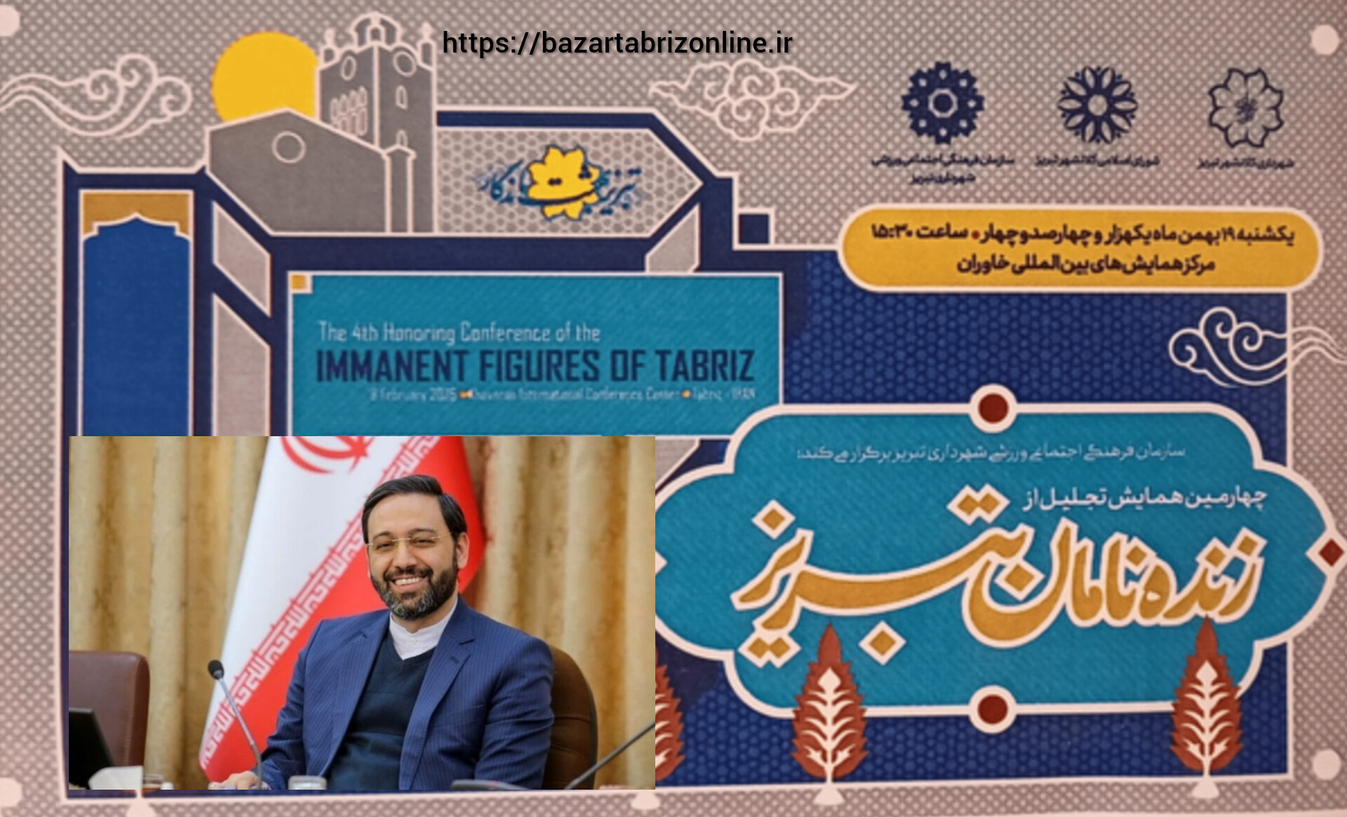 شهید مالک رحمتی؛ فرمانده میدان خدمت