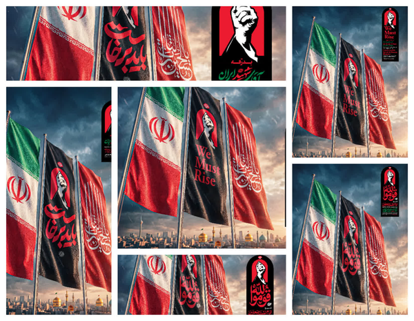 پرچمی که بر زمین نماند
