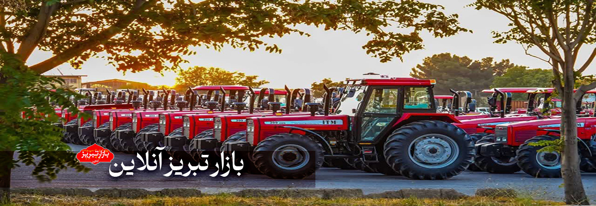 قدرت‌نمایی ایران در امنیت غذایی با برند ملی تراکتورسازی