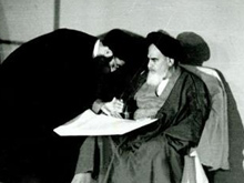 دفتر خاطرات دوران رهبری، امام شهید