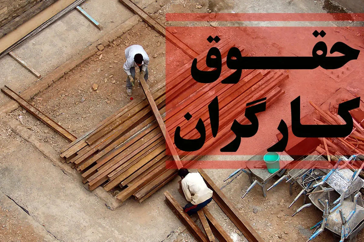 عضو کمیسیون اجتماعی: افزایش دستمزد با سبد معیشتی فعلی همخوانی ندارد