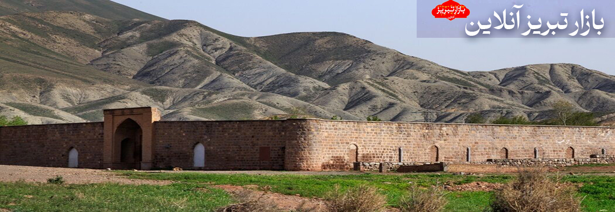 ثبت جهانی سه کاروانسرای تاریخی آذربایجان شرقی 
