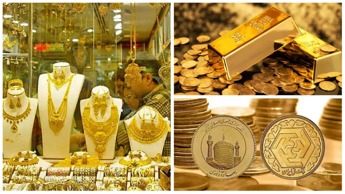 قیمت طلا اوج گرفت |  زیان خریداران سکه | قیمت جدید طلا امروز ۱۰ آذر ۱۴۰۳