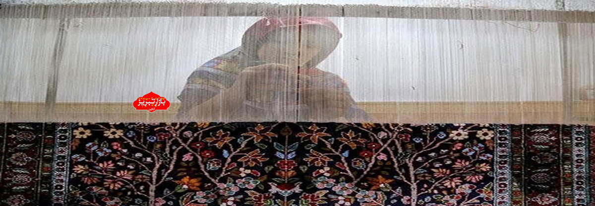 کاهش شمار قالی‌باف‌ها در ایران به ۲ میلیون به ۷۰۰ هزار نفر/ صادرات فرش عملا به صفر رسیده