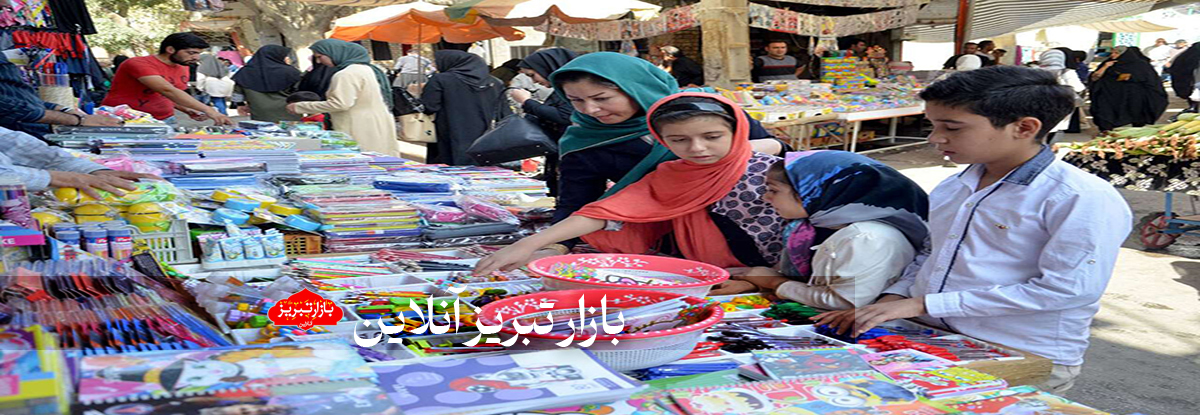 سرسام قیمت ها در بازار لوازم تحریر؛ برای خرید لوازم تحریر چقدر باید هزینه کرد؟ | کیف و کفش مدرسه چند؟