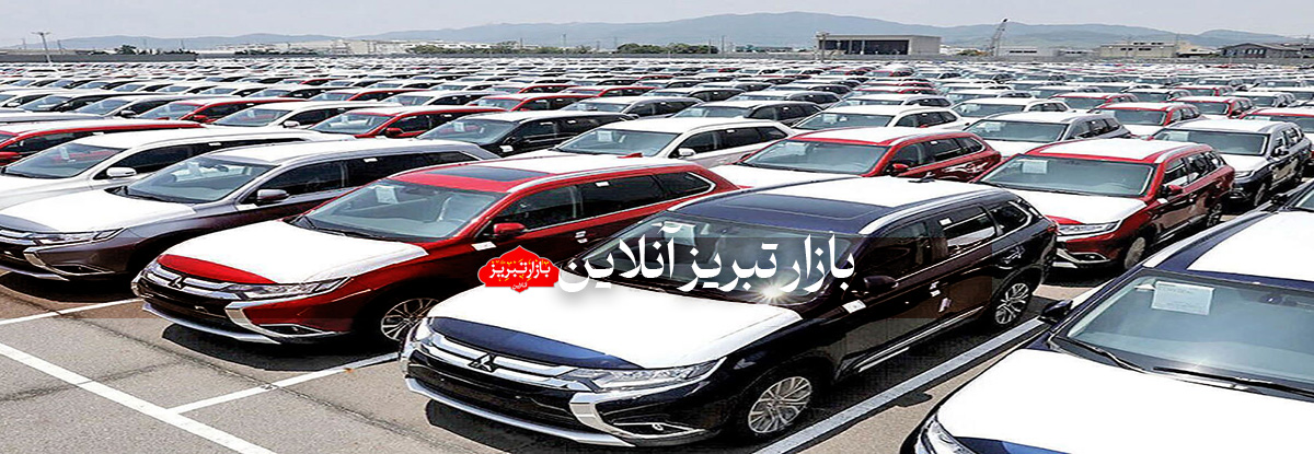 فروش کد ملی برای واردات خودرو | قیمت کارت ملی ۵۰۰ میلیون تا یک میلیارد تومان