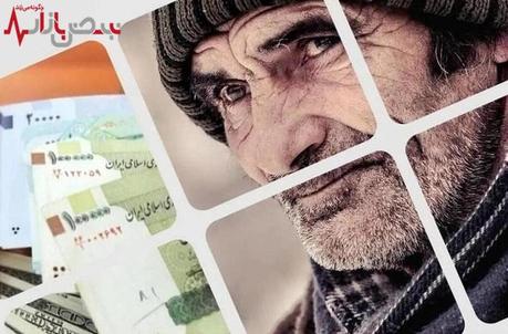 آغاز بارگذاری احکام جدید بازنشستگان تامین اجتماعی