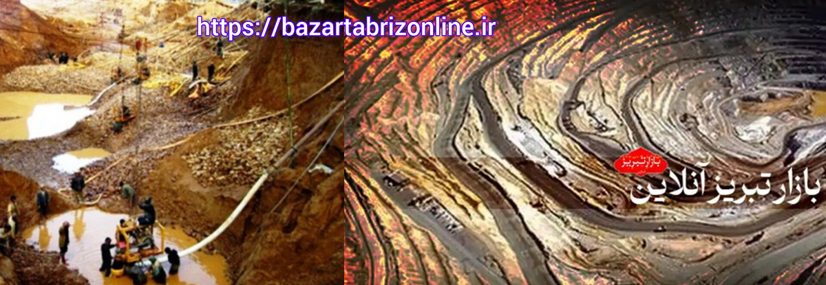 هلدینگ طلای ایران؛ گذار آذربایجانشرقی از استخراج خام به توسعه پایدار هلدینگ طلای ایران؛ گذار آذربایجانشرقی از استخراج خام به توسعه پایدار