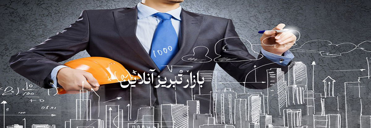 توليد ايران در مرحله رکود سرمايه‌گذاري | رکود ۱۷ ساله صنعت ایران