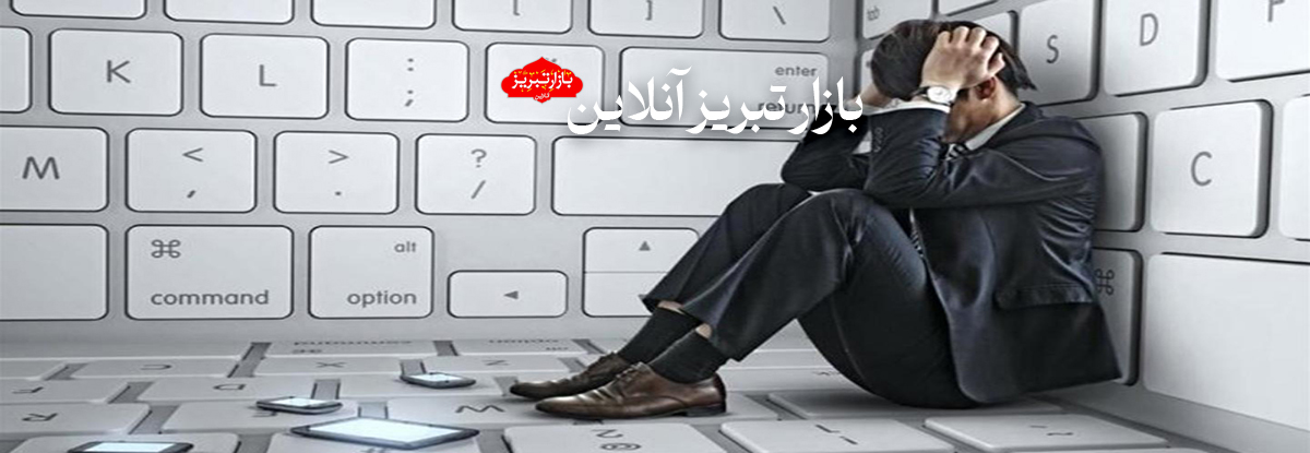 چالش هوش مصنوعی و اثرات آن بر انتشار اطلاعات جعلی/ سیمای آن سوی هوش مصنوعی 