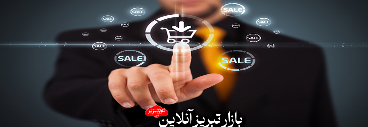 بازاریابی آنلاین شیون نوین برای توسعه کسب و کارها