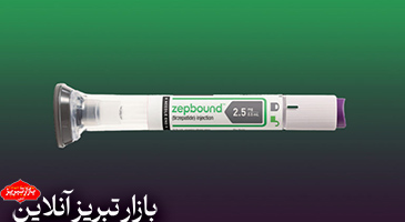 زپ‌بوند نوش‌داروی جدید در بازار لاغری