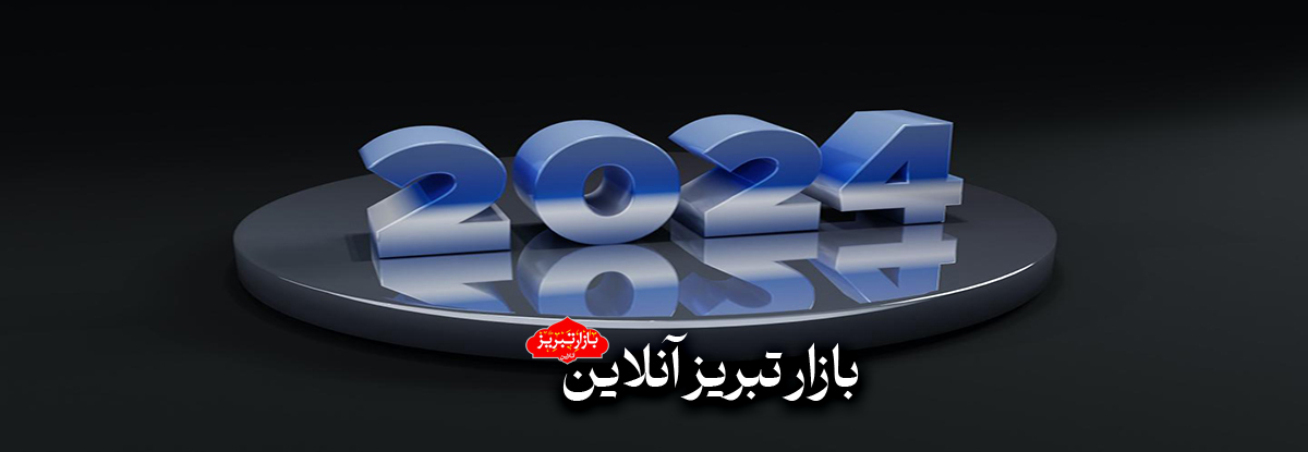 سایه روشن گسترش هوش مصنوعی در سال 2024 
